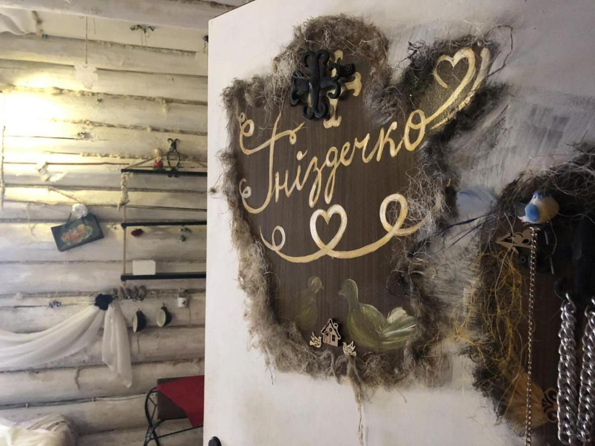 Hotel Piatkovskiy Pilipets Bagian luar foto