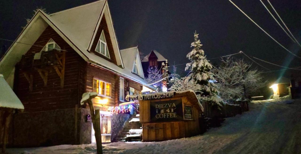 Hotel Piatkovskiy Pilipets Bagian luar foto